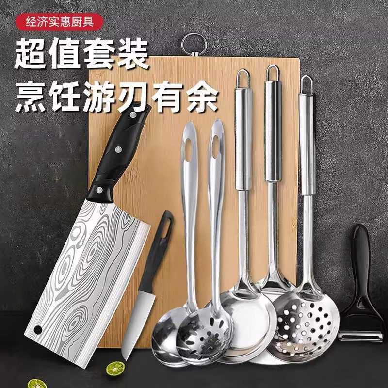 全套厨房刀具套装组合家用切肉切片刀菜刀菜板二合一案板厨具用品
