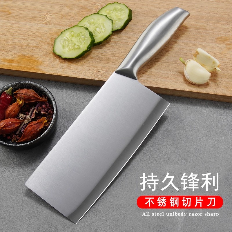 不锈钢菜刀家用菜刀全钢水果刀图片
