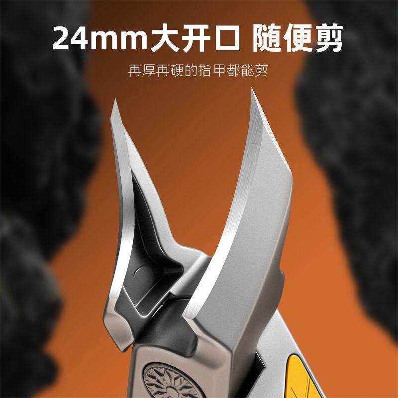 不锈钢超尖斜口指甲钳大开口指甲刀甲沟专用鹰嘴钳高档原装死皮剪