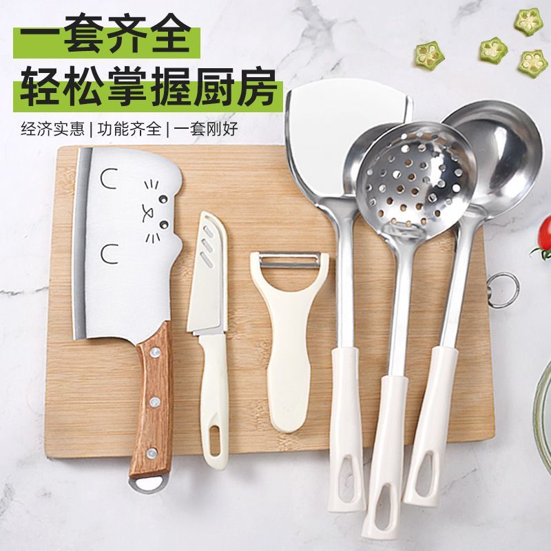 不锈钢免磨菜刀砧板勺铲套装菜板