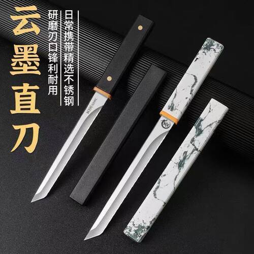 锻打国风云墨锋利户外便携水果刀