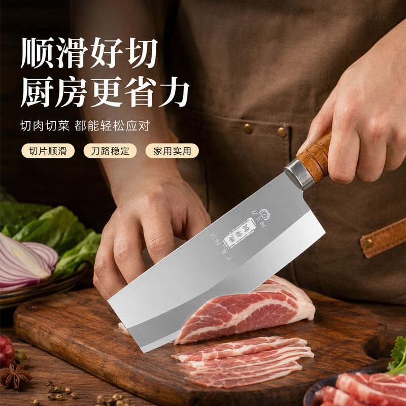 不锈钢木柄锋利鱼片刀切肉切菜刀