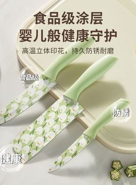 水果刀菜刀家用不锈钢切肉切片刀厨房辅食整套餐厨师专用印花刀具