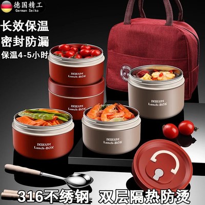 德国316L不锈钢保温饭盒可微波炉加热套装盒上班U族便当盒学生专