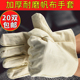 直贡 20双正三帆不易开线半衬双层加绒加N厚耐磨抗撕裂帆布手套