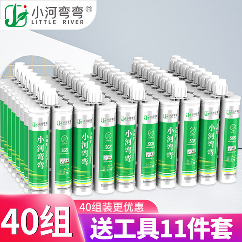 美缝剂瓷砖地砖专用客厅厨房卫生间防水防K霉缝隙填充胶厂40组