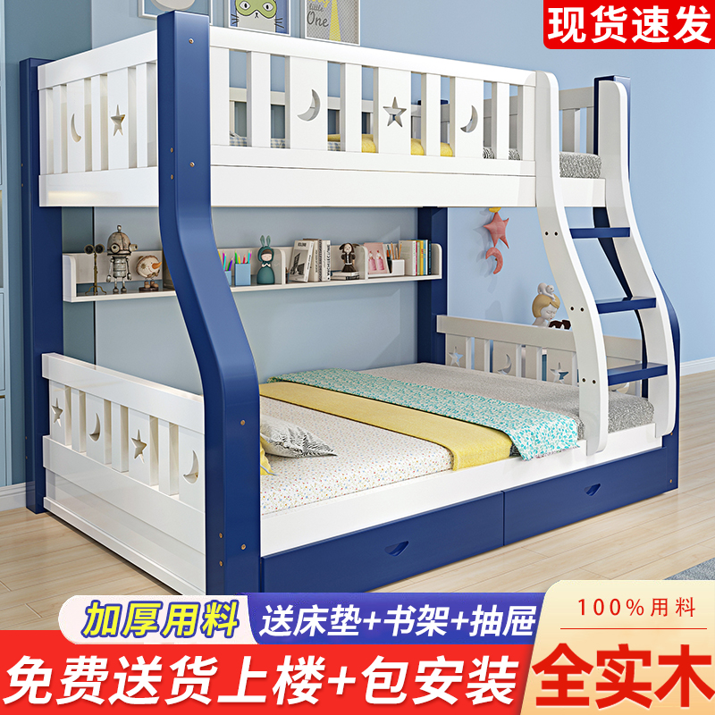 全实木子母床上h下床双层床高低床多功能两层上下铺木床小孩儿童