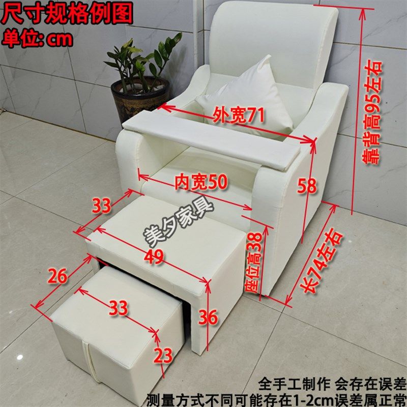 美甲沙发皮沙发美甲椅做脚甲修脚牀洗脚牀足疗足浴U沙发泡脚椅可,商业/办公家具,美容/美甲沙发,淘宝优惠券,粉丝福利购,淘宝优惠卷