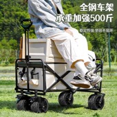 新疆 露营车i户外手推车野餐车营地推车小拉车桌板野营车可摺 包邮