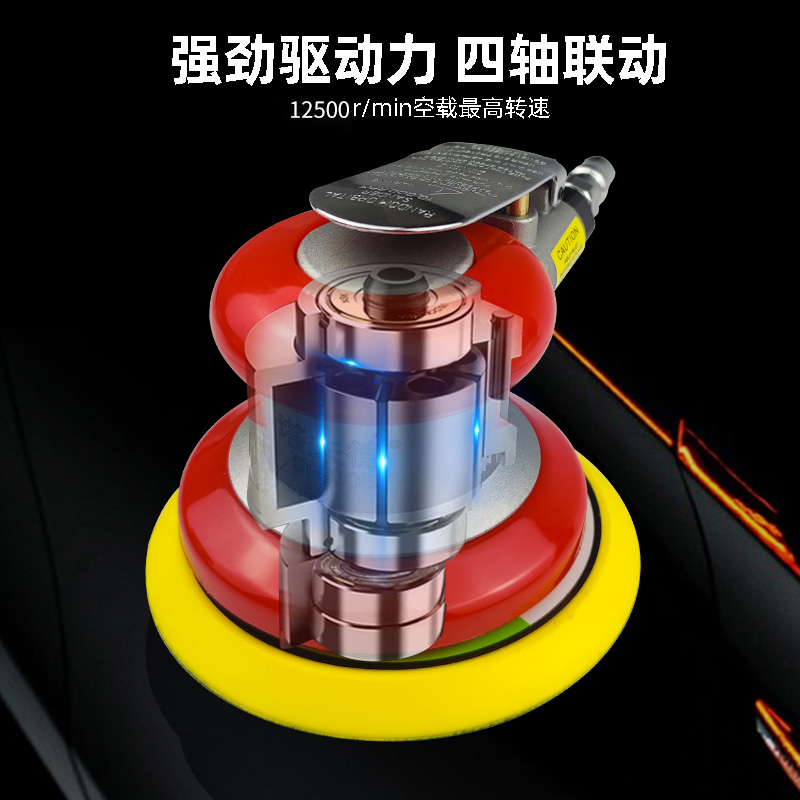 气动打磨机工业级气磨机风u磨机小型汽车打蜡抛光机干磨机砂纸机