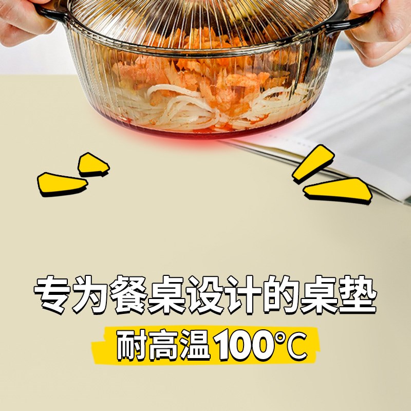 【防污优金硅】高级感餐桌垫防油防水免洗桌布防烫茶X几桌面保护图片