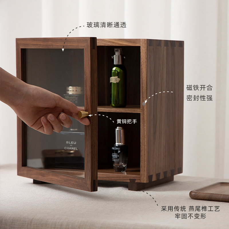 梵瀚黑胡b桃木杯子桌面收纳盒水杯茶具防尘置物架化妆品零食储物