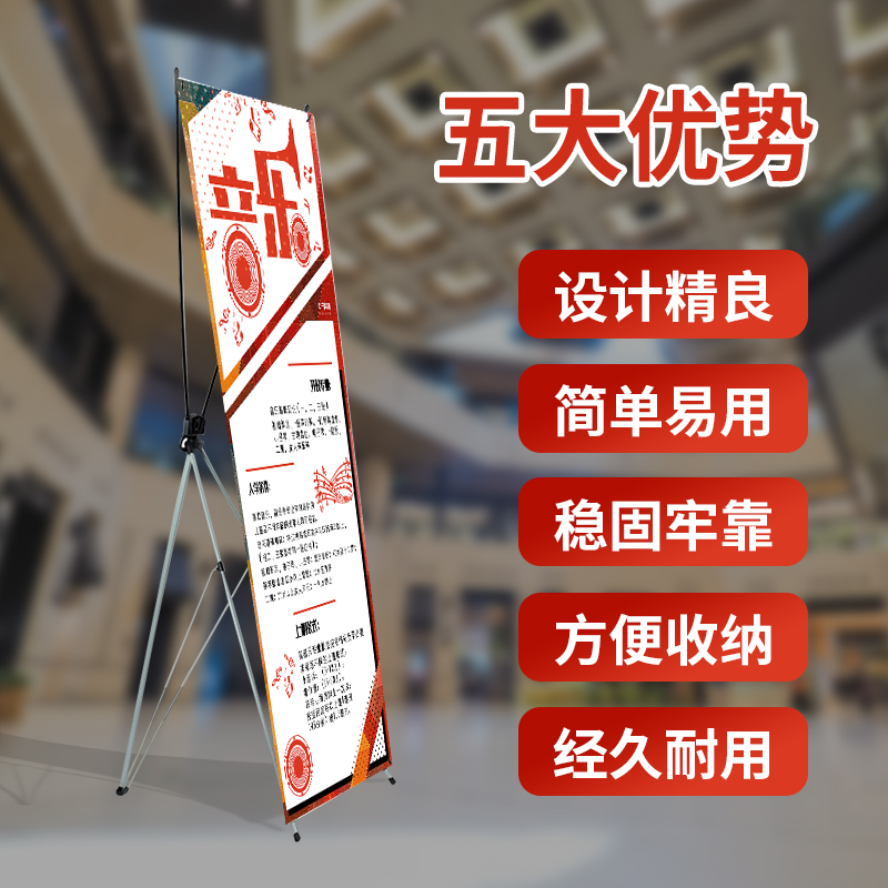 x展架80x180立式落地式展架广告牌海报L设计制作门型展架易拉宝架