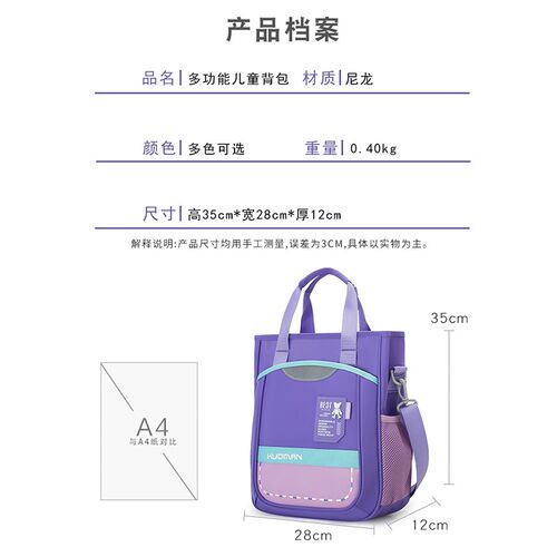 小学生补习袋男女孩轻便手提拎书袋儿童美术N补课包作业文件收纳