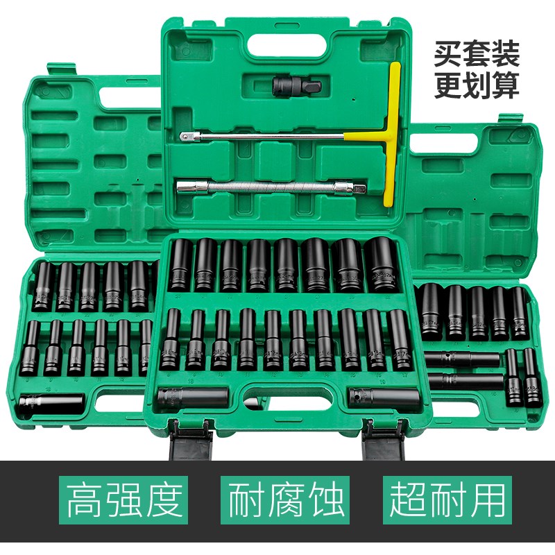 电动扳手套筒加长大中小飞内六角风炮电板子套P头汽修组合套装工