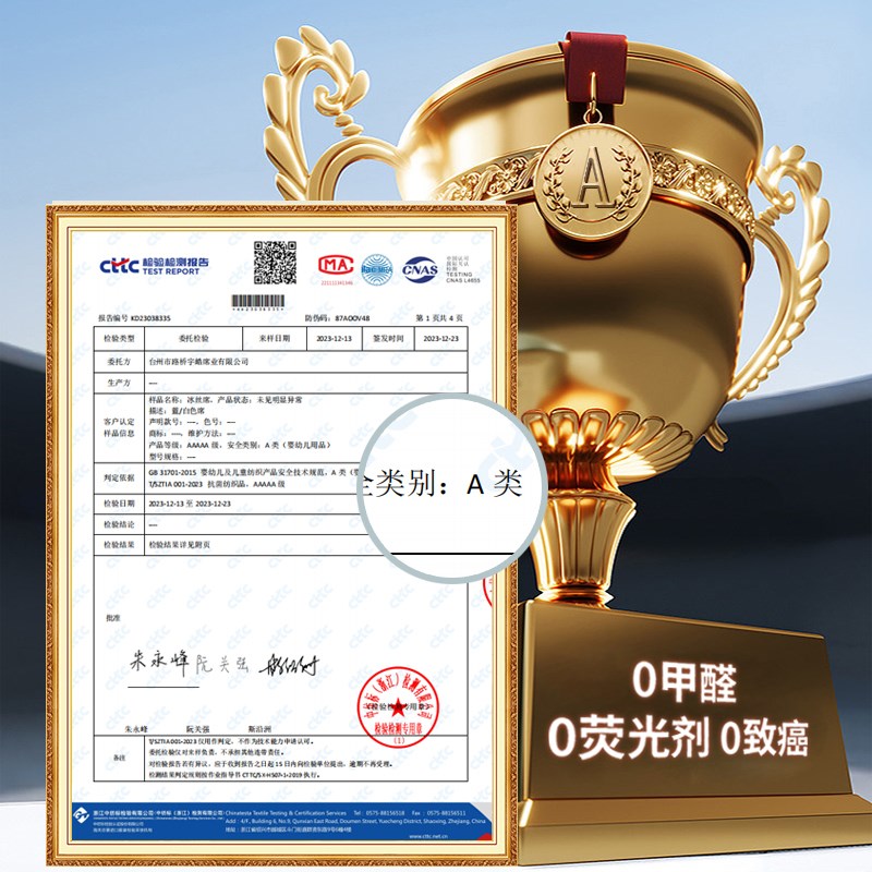 A类冷感凉豆豆凉席夏天2024新款冰丝席可水洗空调席X折叠式软席子