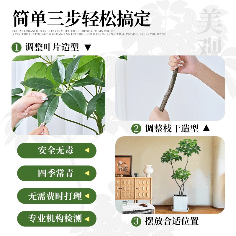 仿生绿植大叶伞室内大型植物盆栽客厅电视柜Q旁高级装饰落地摆件