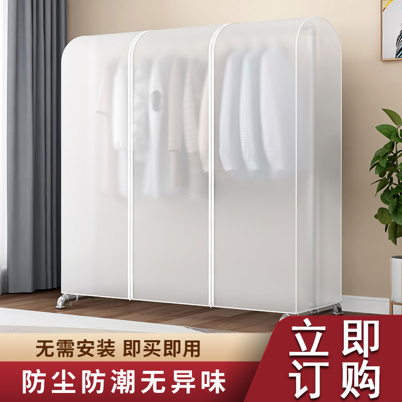 盖巾式立体防尘j罩落地式衣架全封闭加厚特大号挂衣遮灰防尘袋加
