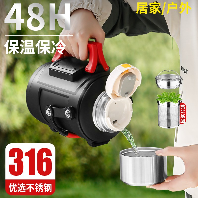 大容量全钢保温壶316不锈t钢户外司机车载旅游壶男保温杯家用5l4L