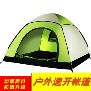 野炊帐篷自动弹开户外单人小型开合速开速收N野外折叠便携式旅行