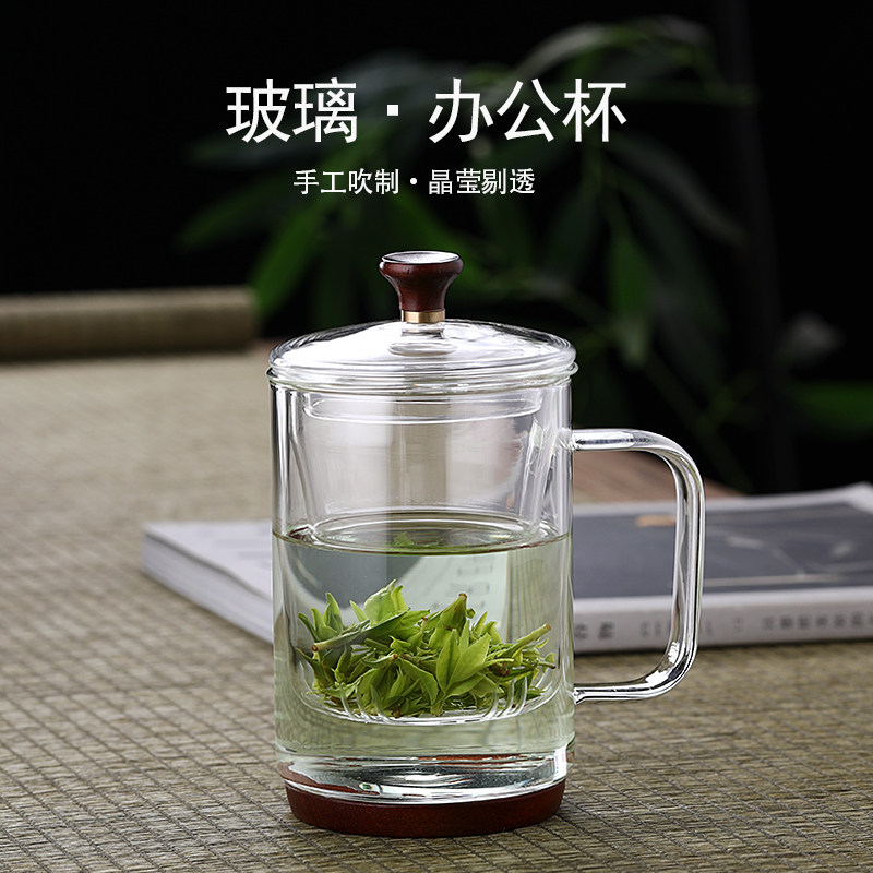 日式玻璃高档泡茶杯茶水s分离男女士办公室茶道杯透明个人专用水,餐饮具,茶杯,淘宝优惠券,粉丝福利购,淘宝优惠卷