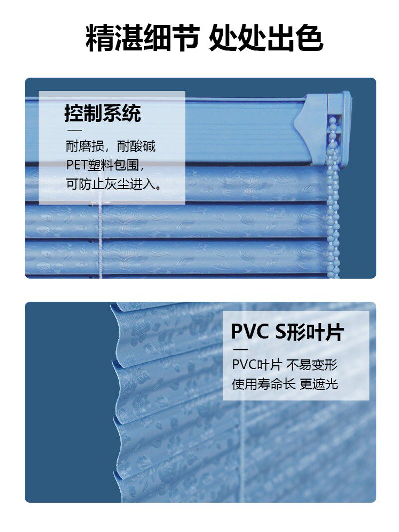 百叶窗帘bS型PVC防水遮光升降卷帘办公室厨房卫生间卧室拉珠免打