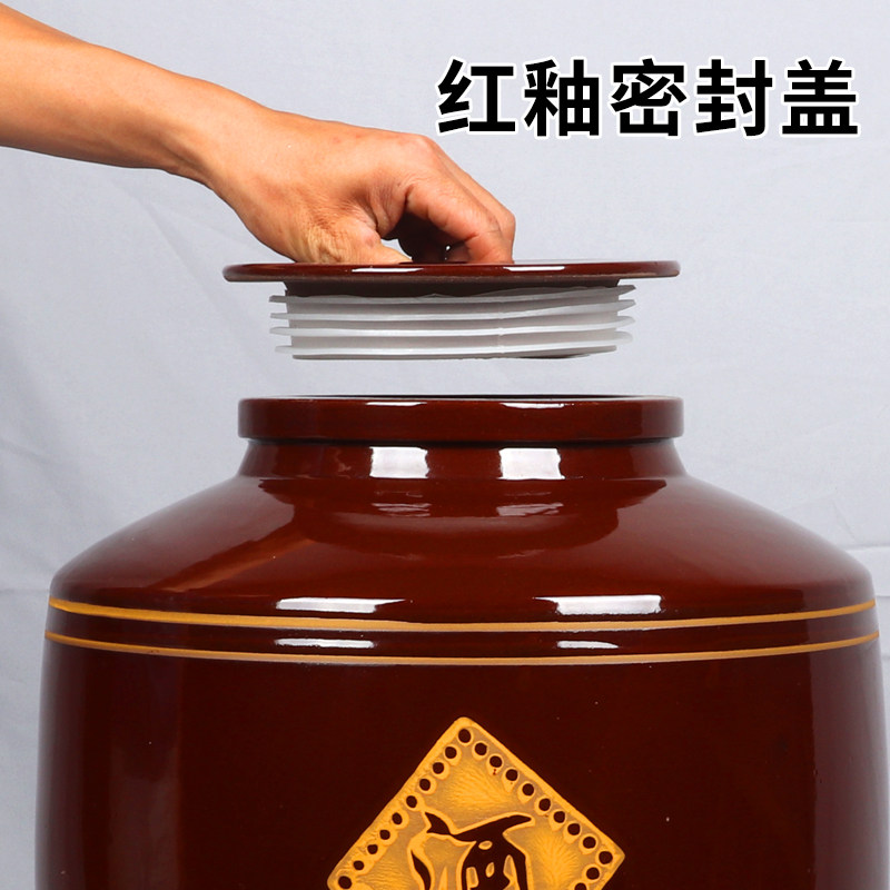 盖子单卖土陶酒坛子酿酒发酵密封C窖藏葡萄酒家用老式酒缸陶瓷酒
