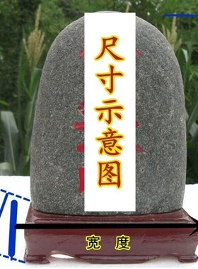【泰山直发】正宗泰山原石泰山石敢当泰山K青石化路冲补缺角安家