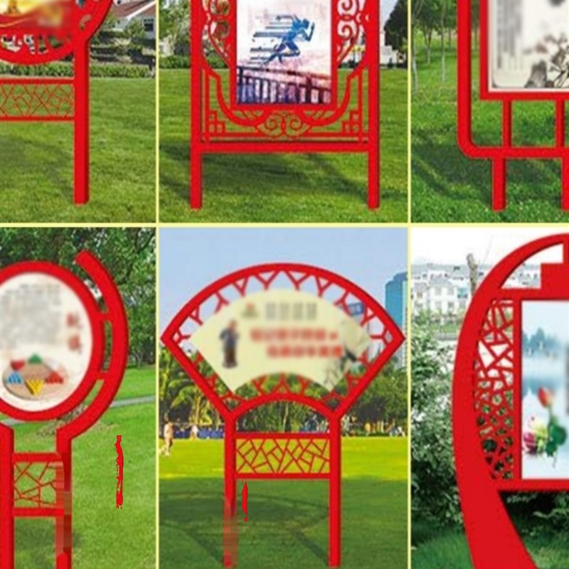 社会主义核心价值观标牌公告景观铁艺广告标M识村牌小品户外宣传