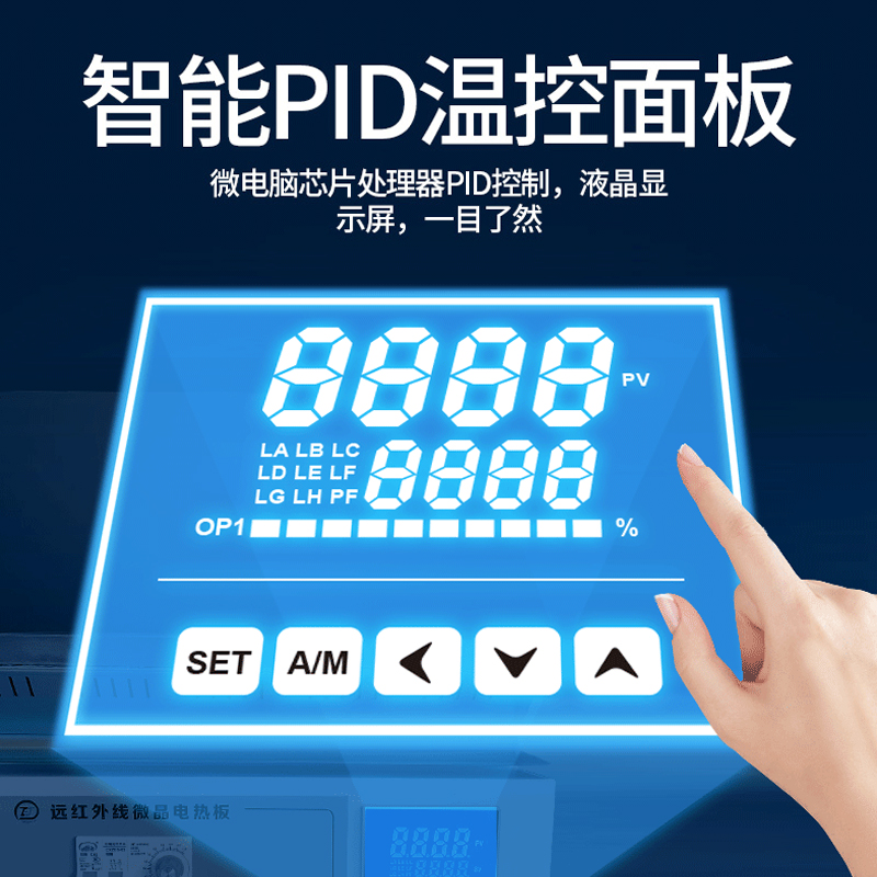 不锈钢电热恒温加热板数显u石墨电热板实验室发热板单联万用电炉