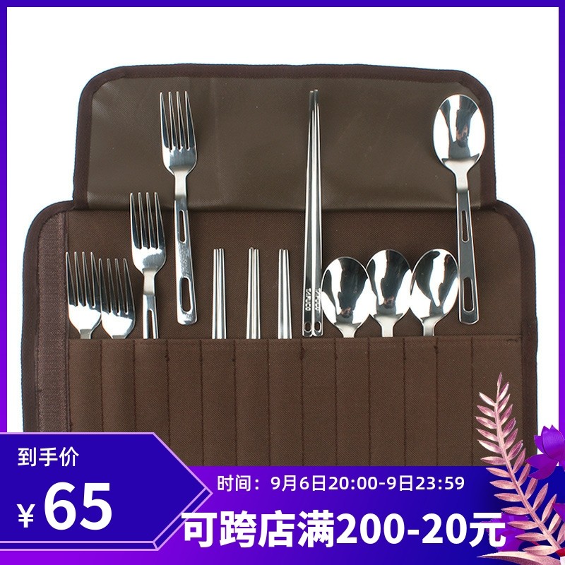 304不锈钢户外野餐可q携式餐具摺叠筷子勺子套装旅游旅行筷勺叉刀,户外/登山/野营/旅行用品,烧烤叉,淘宝优惠券,粉丝福利购,淘宝优惠卷