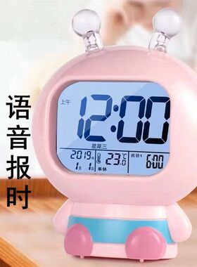 智能卡通充电小闹钟学生宿舍儿童卧E室床头多功能夜光静音闹铃台