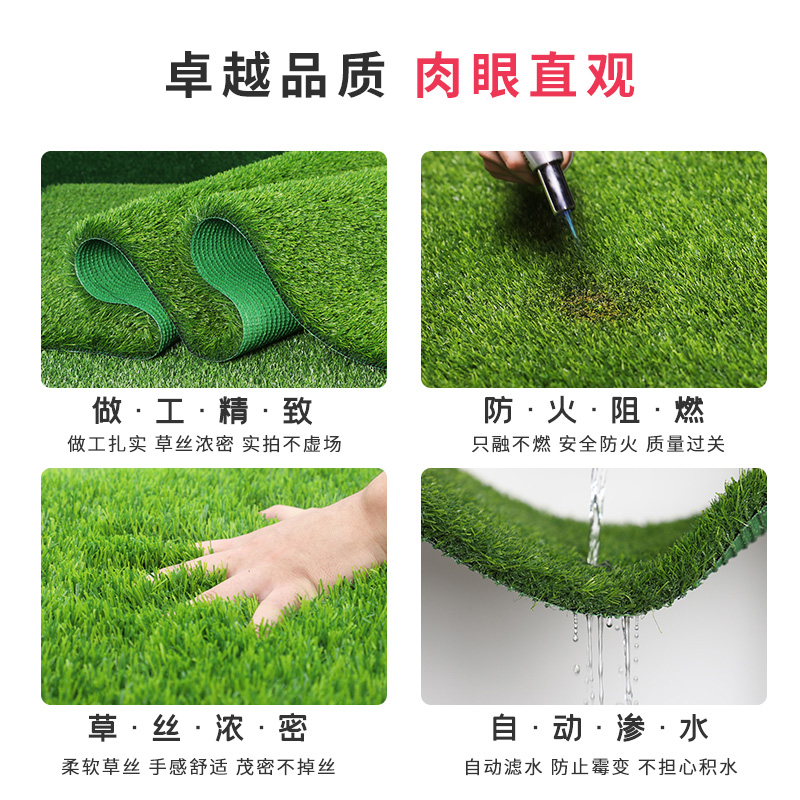 仿真草坪屋顶隔热地毯绿色塑料水果垫人工户外假草人Y造围挡草皮