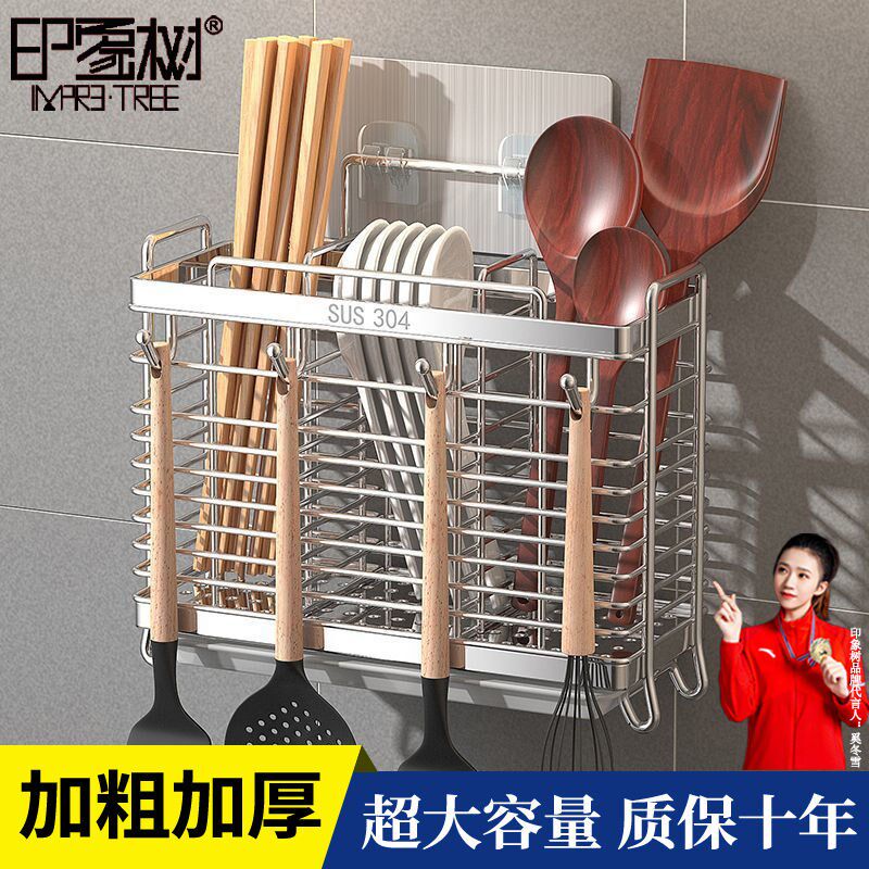 304不锈钢筷子k筒壁挂式厨房沥水架置物架家用筷笼餐具勺子收纳架
