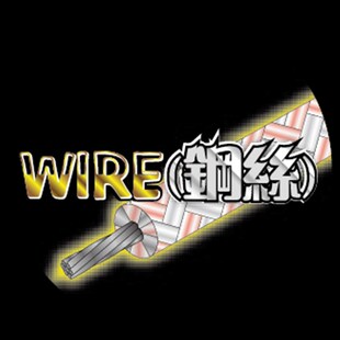 夹芯钢丝夜光铁板绑钩线锐齿u类鱼线太刀鱼带鱼大鲅鱼马鲛130磅5