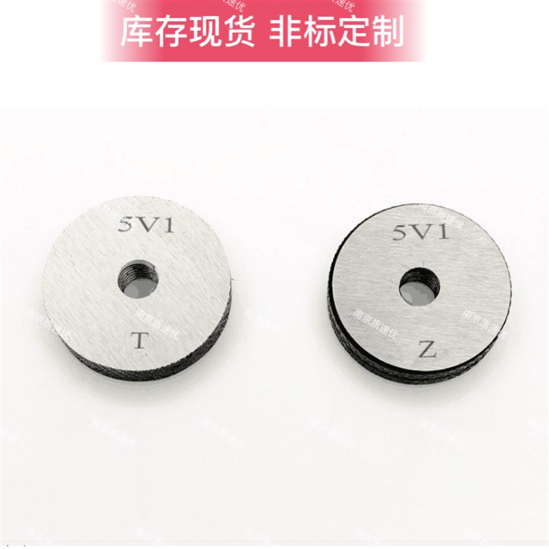 轮胎气门a嘴螺纹环规塞规通止规5V1 6V1 8V1 10V1 10V2 12V1专用