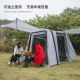 升级版 suev越野车充气车尾帐篷户外自驾游便携野营露营野炊烧烤防