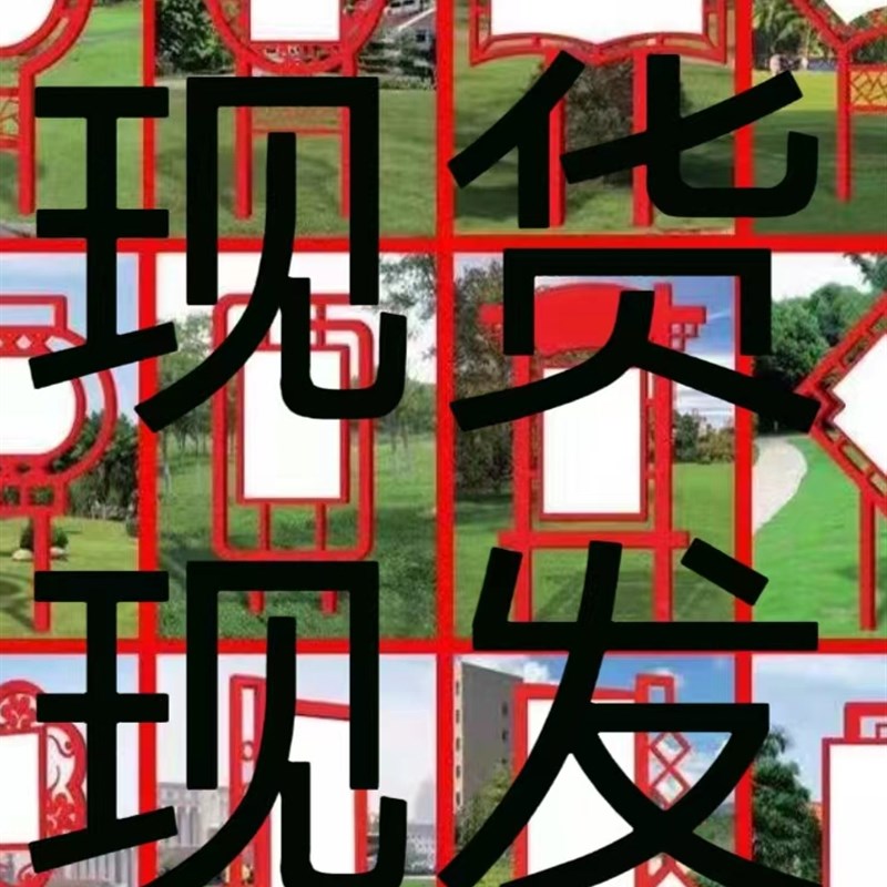 四川党建标识党建宣传栏社会主义核心价值观雕塑党V建标牌党建雕