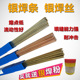 银焊条2%5%f10%15%25%35%45%56%银焊丝银钎焊料焊条0.8