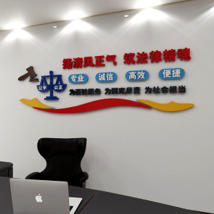 法院律师事d务所文化墙装饰派出所社区调解办公室背景布置立体壁