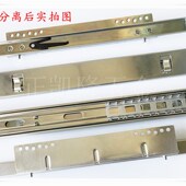 拉篮X轨道 三节静音滑轨 厨房整体橱柜碗碟拉篮调味篮 碗盘柜拉篮