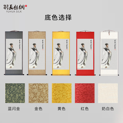 三国人物诸葛亮画像挂画诸葛孔明诫子书客厅书房装V饰丝绸画卷轴