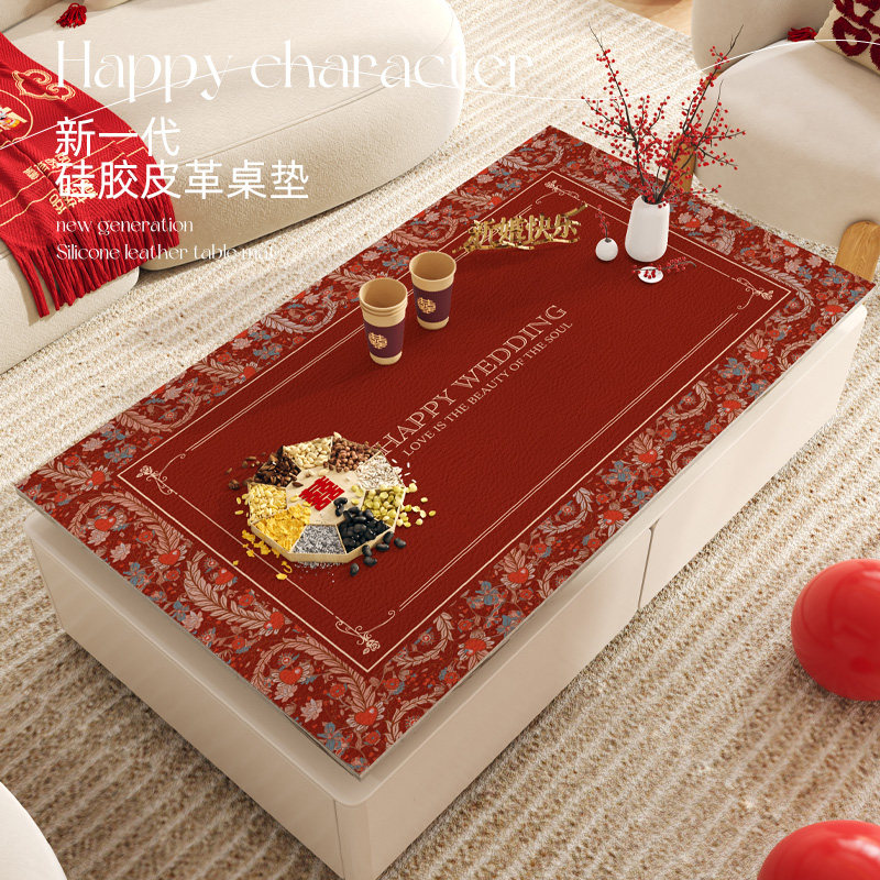 餐桌垫防烫耐温i隔热垫家用防油防水皮革茶几垫红色喜庆免洗桌布,居家布艺,茶几垫,淘宝优惠券,粉丝福利购,淘宝优惠卷