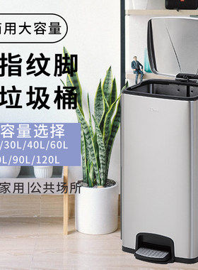 不锈钢垃圾桶脚踏式废弃口罩专用回收I桶商用办公连体带盖分类桶
