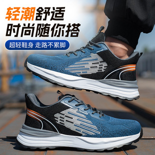 夏季 男轻便透气耐磨凯夫拉实心H软底塑钢头钢板绝缘工地工 劳保鞋