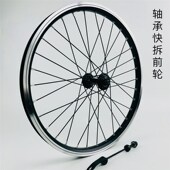 折叠20寸406 451 22寸V刹轮组 慧羽 铝合P金轴承卡式 花鼓双层刀