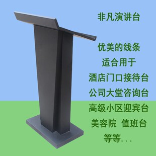 演讲台售楼d处接待台单位发言台酒店门口接待台咨询台迎宾台值班