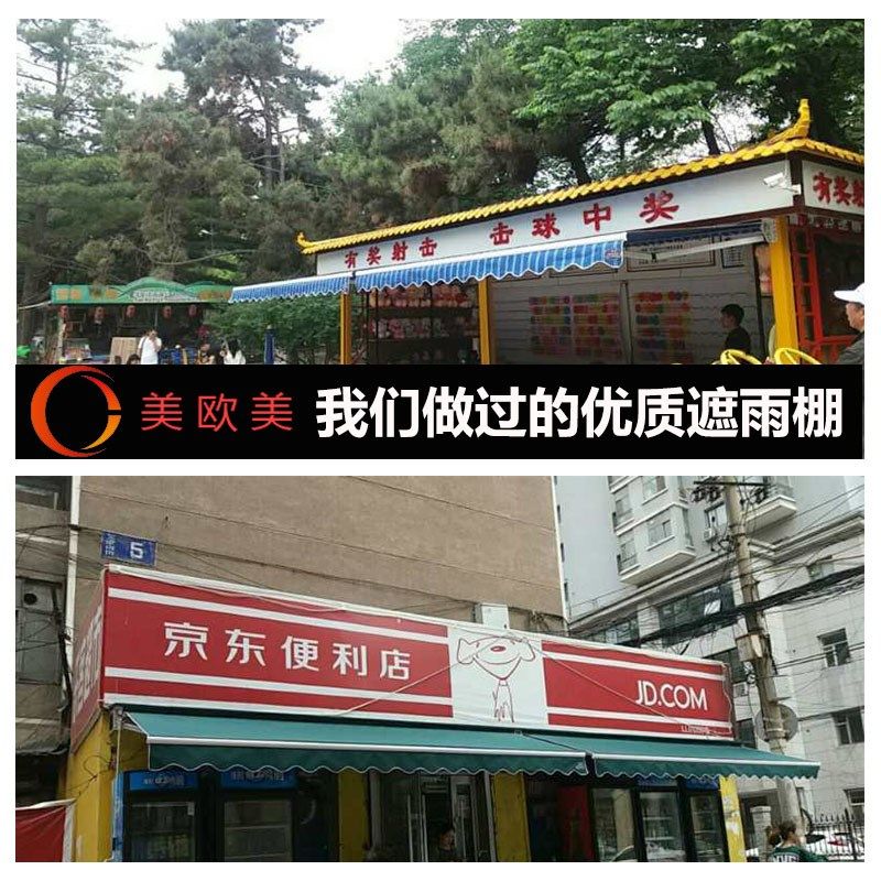 户外遮阳蓬伸缩式雨篷阳台雨篷停车棚铝J合金篷遮阳棚折叠帐篷手,户外/登山/野营/旅行用品,遮阳篷/雨篷/车篷/广告篷,淘宝优惠券,粉丝福利购,淘宝优惠卷