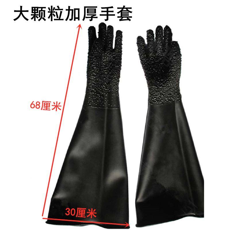 喷砂机专用手套加厚耐磨喷沙机配件喷砂手套橡R胶加长喷砂机用手,五金/工具,喷砂机/喷砂枪,淘宝优惠券,粉丝福利购,淘宝优惠卷