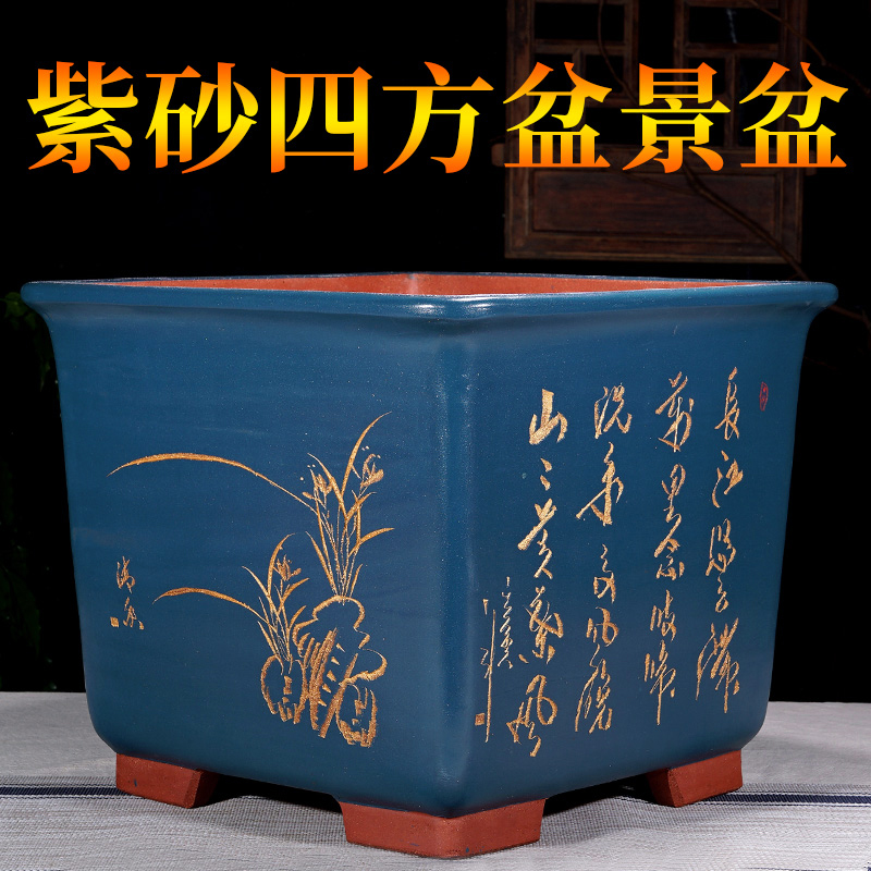 宜兴紫砂花盆f特大四方盆景盆树桩盆栽陶瓷花盆正方形盆景植物花